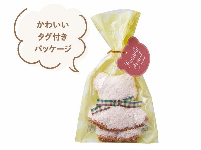 パッケージ入り