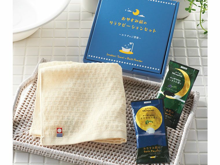カラダのご褒美おやすみ前のリラクゼーションセット