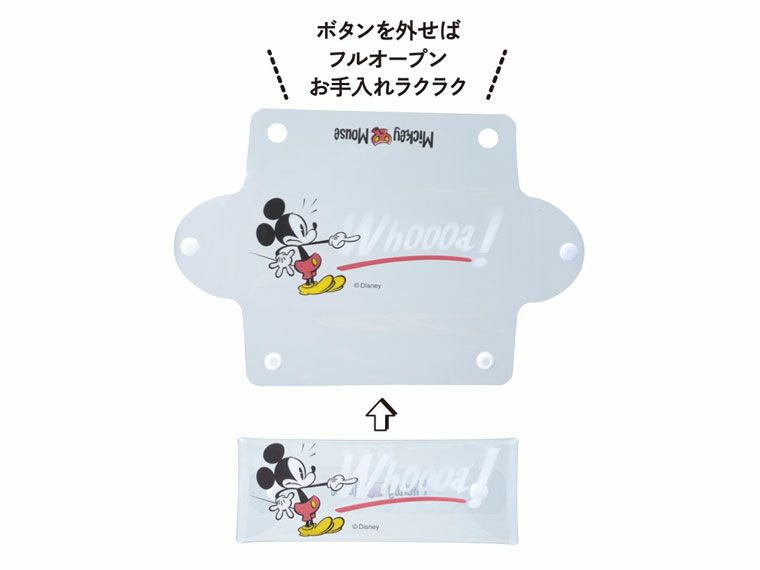 ボタンを外してフルオープン