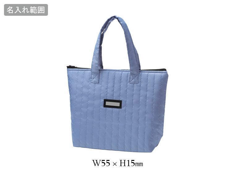 タテキルト 保冷温バッグの名入れ飯