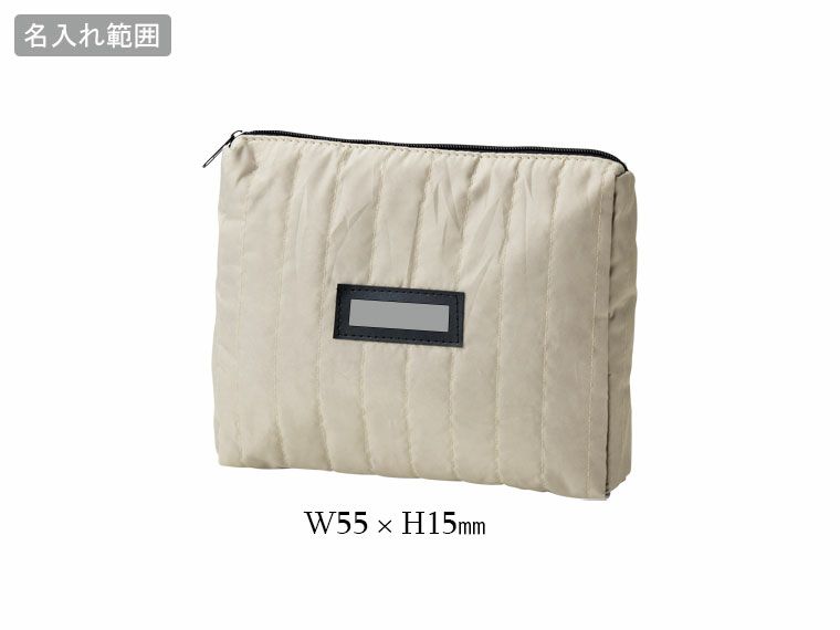 タテキルト スクエアポーチの名入れ範囲