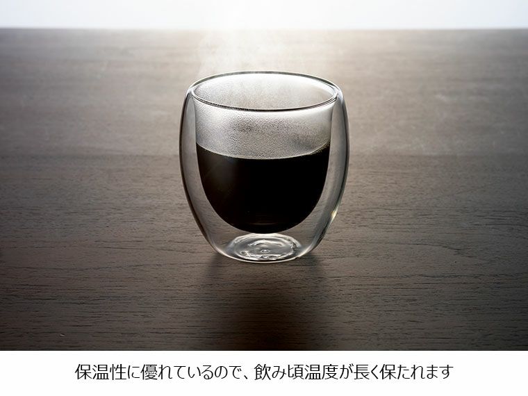 保温性に優れています