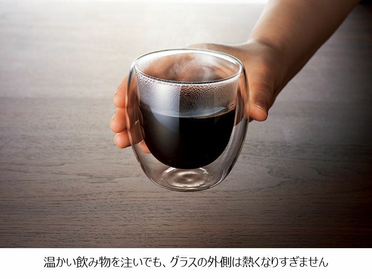 グラスの外側が熱くなりすぎません