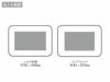 スマホスタンド付　３in１ＵＳＢケーブルの名入れ範囲