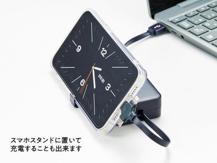 スマホスタンドに置いて充電
