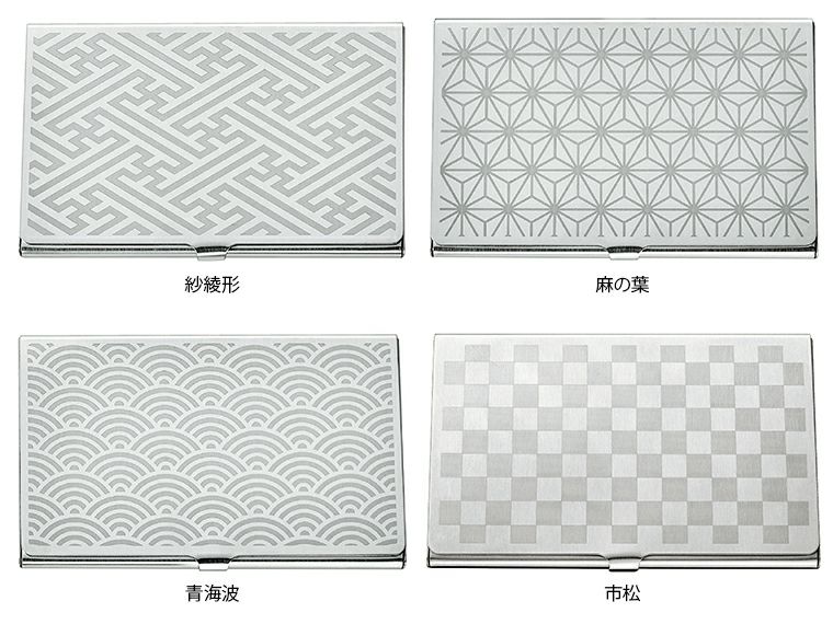 CDC-250A 燕熟の技WAGARAカードケース 柄は四種類