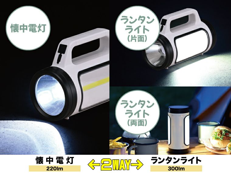 XFｰ21 クロスグランドマルチソーラーライト