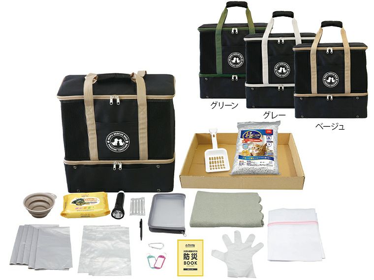 モフレスキューネオ3WAYペットキャリー防災18点セット 猫用