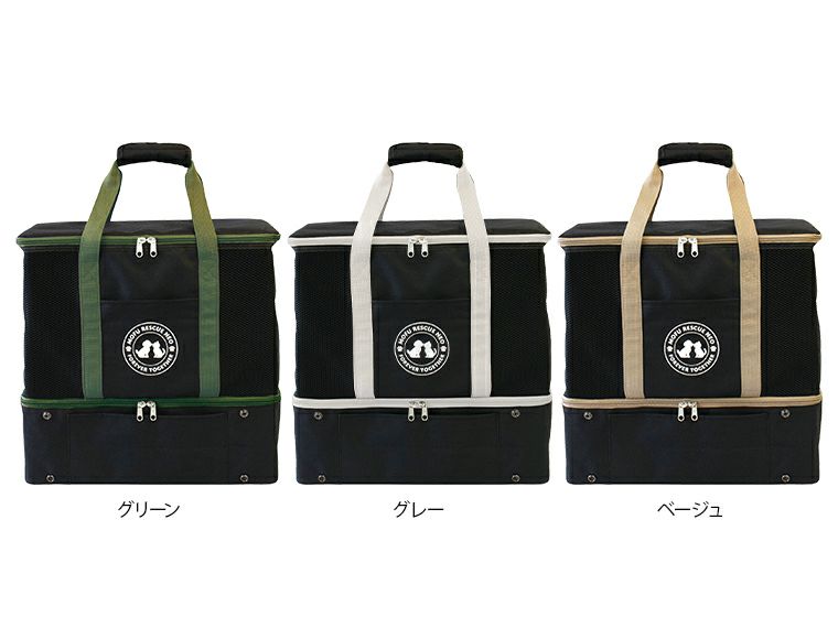 モフレスキューネオ3WAYペットキャリー防災18点セット 猫用 選べる3色