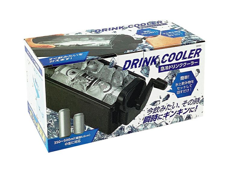 DR-01 急冷ドリンククーラー パッケージ姿