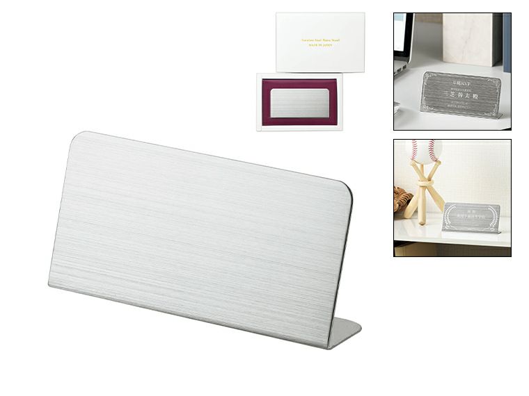 SNS-200 ステンレスアワードスタンド