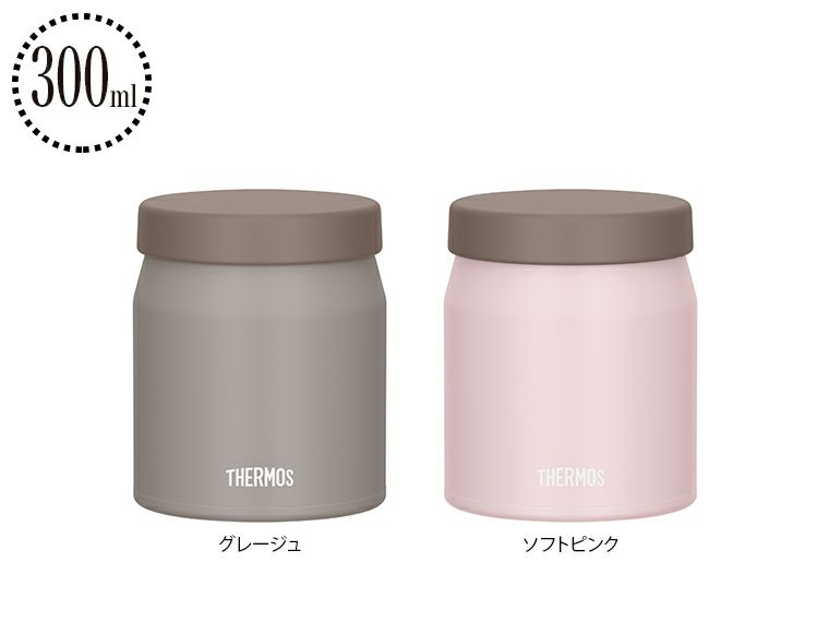 サーモス(THERMOS)JEF-300真空断熱スープジャー300ml