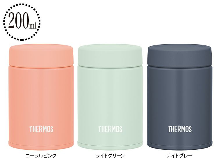 サーモス(THERMOS)JEG-200真空断熱スープジャー200ml