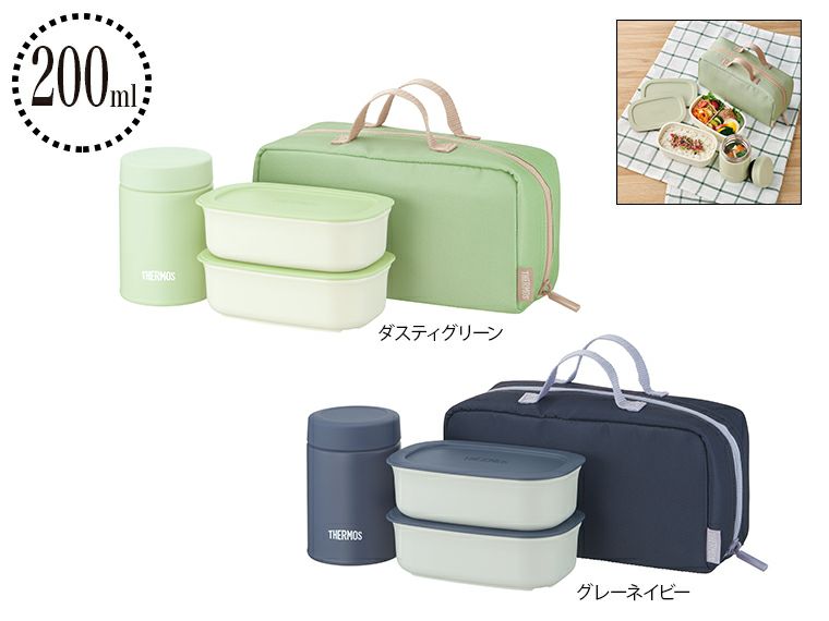 サーモス(THERMOS)JEH-800真空断熱スープランチセット200ml