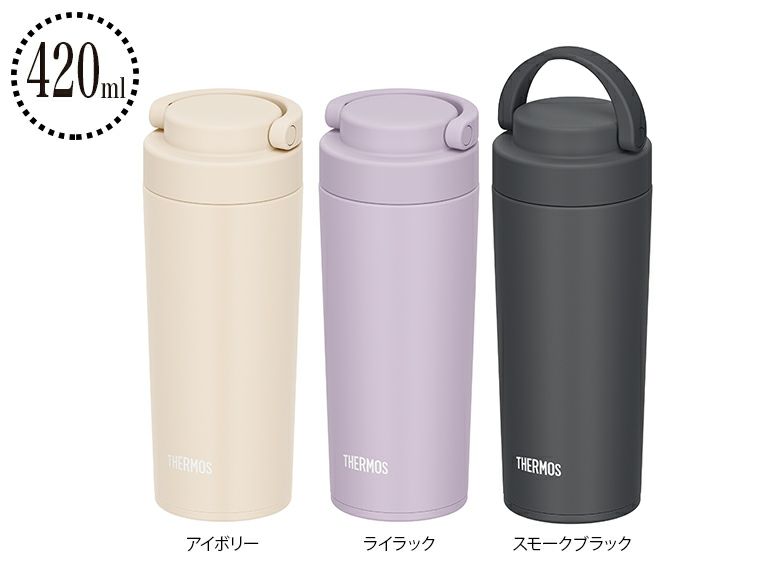サーモス(THERMOS)JOV-421真空断熱ータイタンブラー420ml