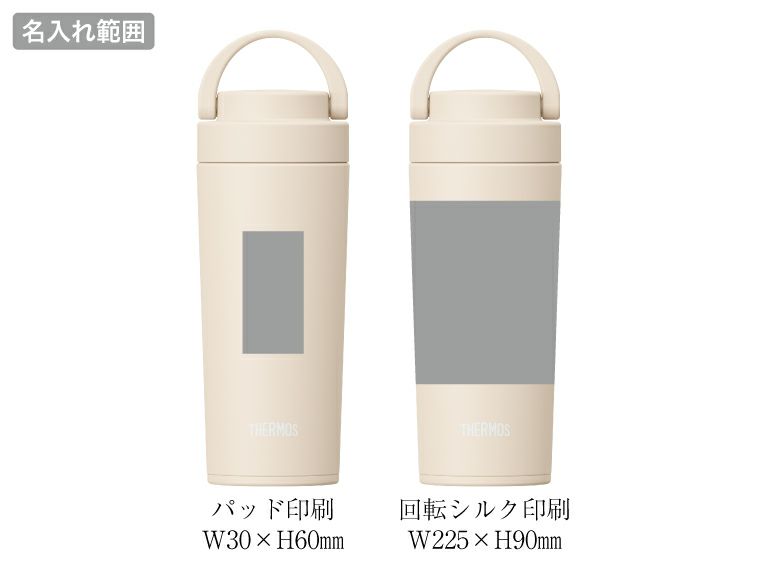 サーモス(THERMOS)JOV-421真空断熱ータイタンブラー420ml名入れ範囲