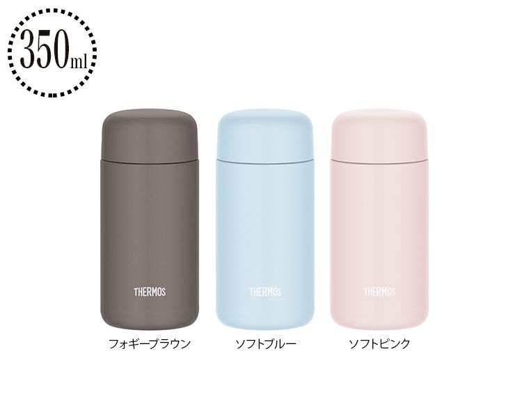 サーモス(THERMOS)JPB-350真空断熱ケータイマグ350ml