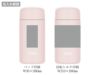 サーモス(THERMOS)JPB-350真空断熱ケータイマグ350ml名入れ範囲