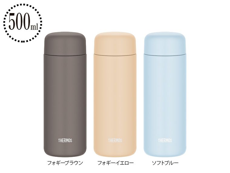 サーモス(THERMOS)JPB-500真空断熱ケータイマグ500ml