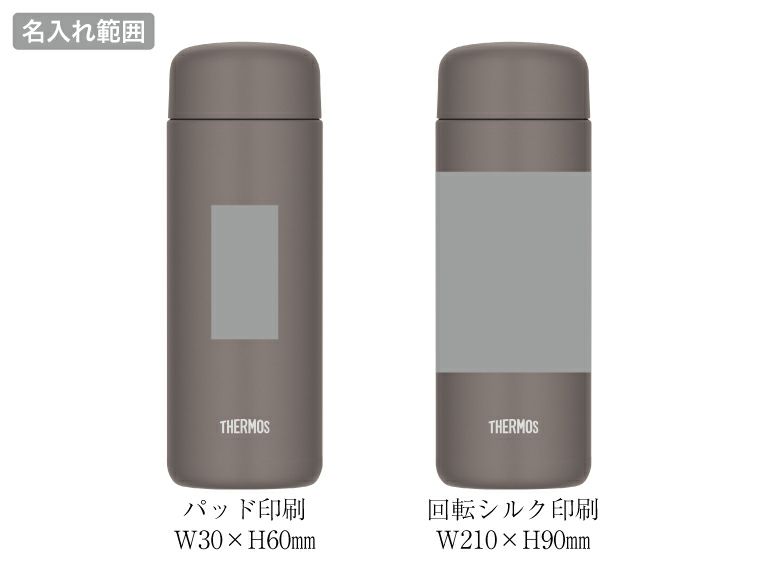 サーモス(THERMOS)JPB-500真空断熱ケータイマグ500ml名入れ範囲