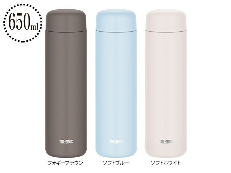 サーモス(THERMOS)JPB-650真空断熱ケータイマグ650ml