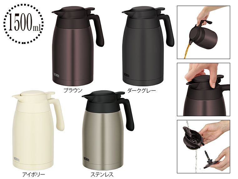 サーモス(THERMOS)TTG-1500ステンレスポット1500ml