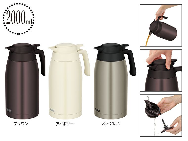 サーモス(THERMOS)TTG-2000ステンレスポット2000ml