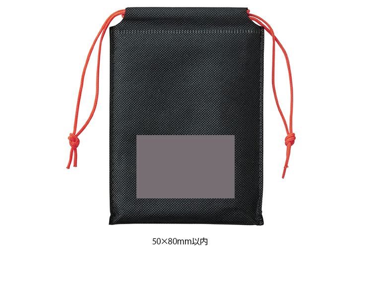 携帯トイレ5個セットの名入れ範囲