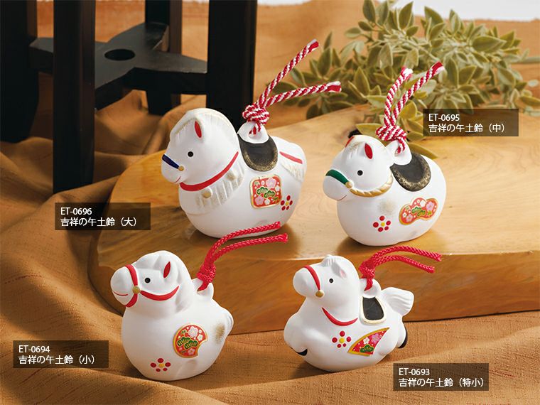 吉祥の午土鈴シリーズの画像