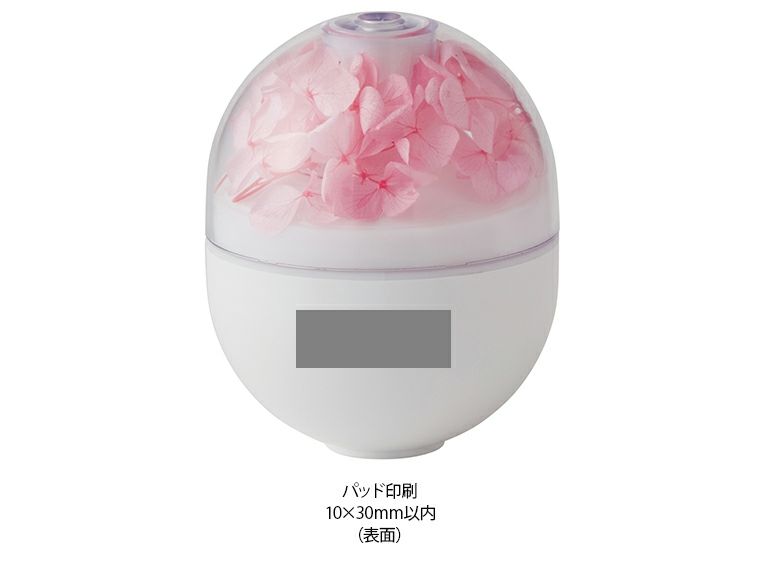 花の加湿器（ライト付）の名入れ範囲