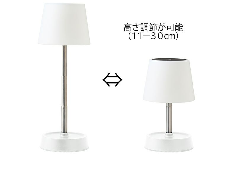 2WAYナイトライトの高さ調節を比べた画像