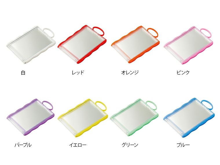 カードホルダーコンパクトミラーカラーバリエーション