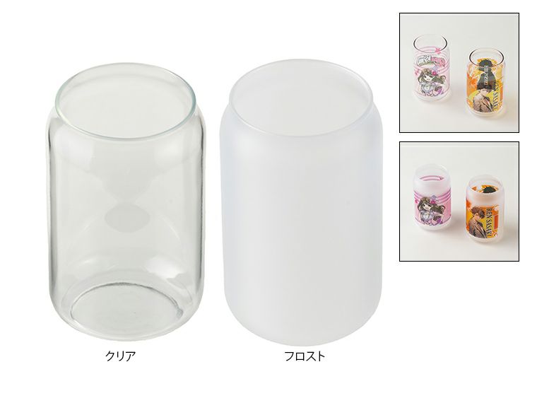 フルカラー印刷対応缶型グラス(330ml)