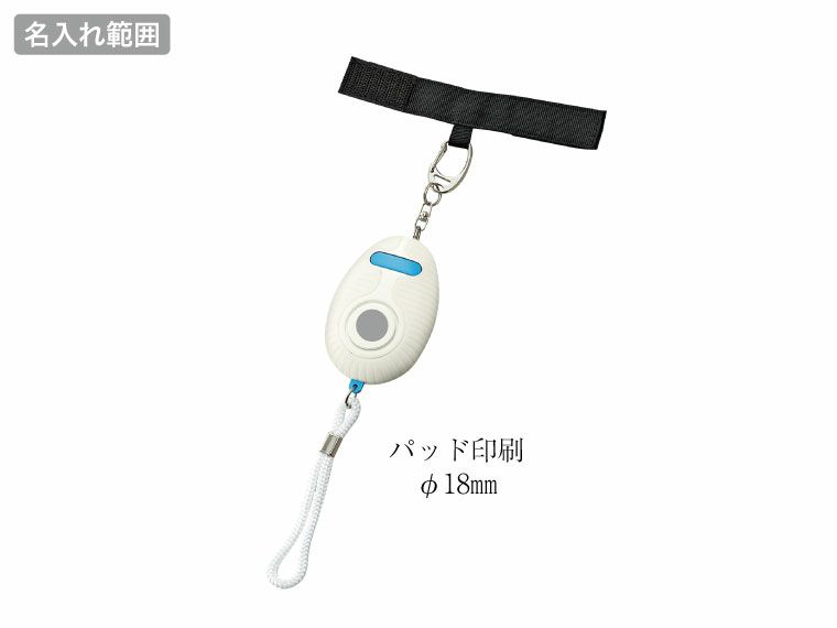ミオマモルちゃんNeoの名入れ範囲
