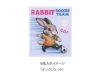 ビッグパズルの名入れイメージ