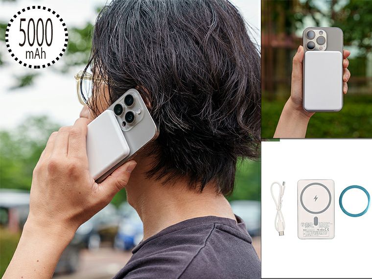 マグネット付ワイヤレスバッテリー5000