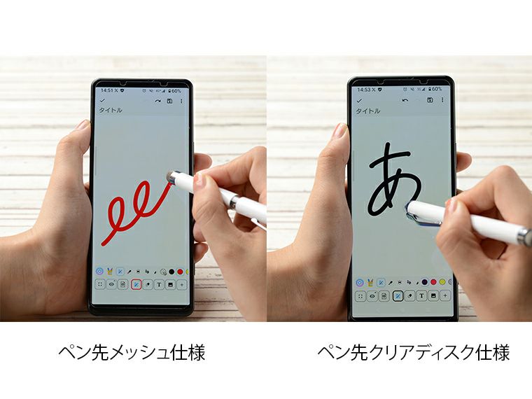 静電気さっとりタッチペンの2種類のペン先