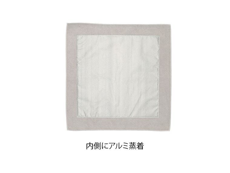 くっつく保冷温クロスのアルミ蒸着加工面
