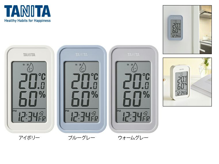 タニタ　デジタル温湿度計　TT-589