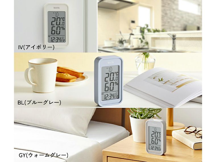 タニタ　デジタル温湿度計　TT-589使用イメージ