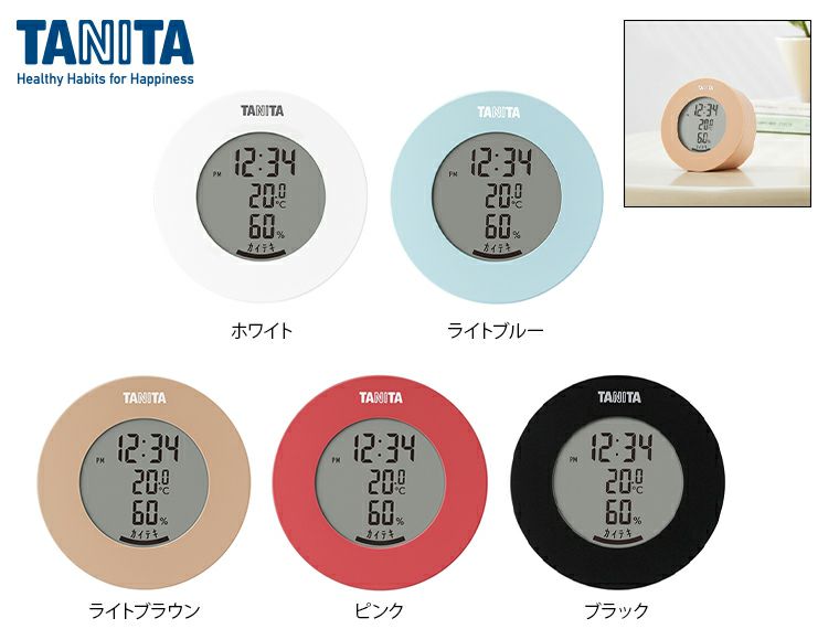 タニタ　デジタル温湿度計　TT-585