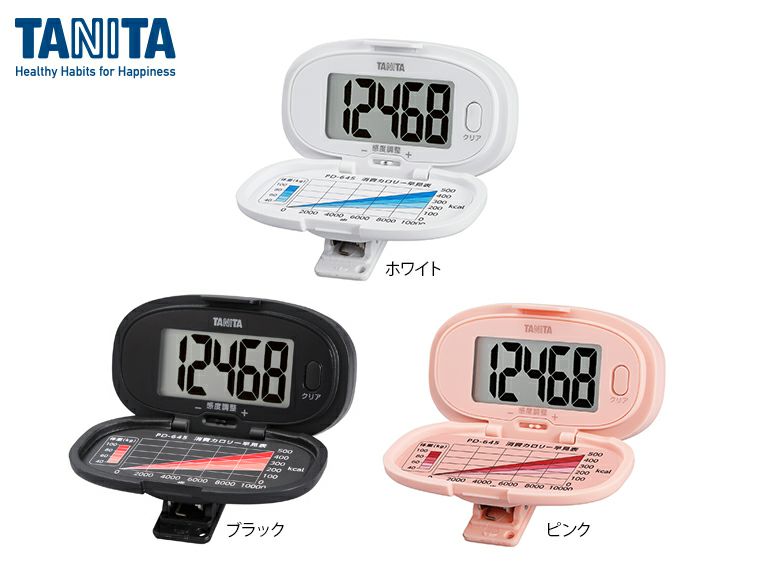 タニタ　歩数計　PD-645