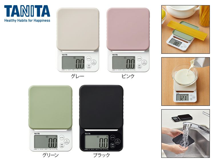 タニタ　デジタルクッキングスケール　KJ-222