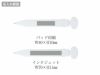 マグネット式フラットペンの名入れ範囲