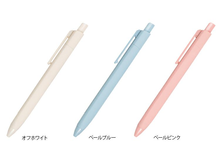 定規付スムースペンのカラバリ