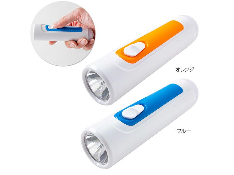 ハンディーライト＆ランタン