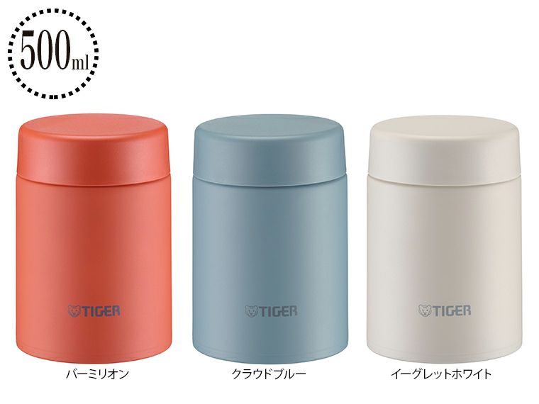 タイガー(TIGER)MKL-W050真空断熱フードジャー500ml