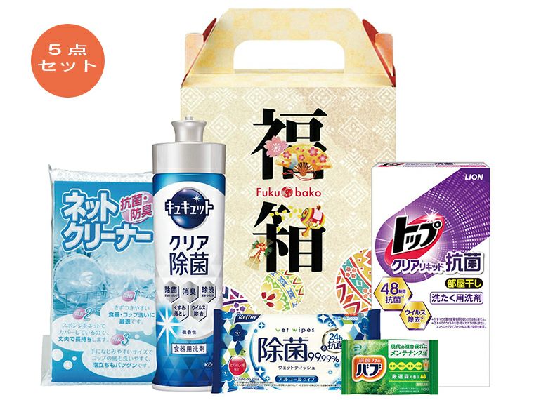 福箱バラエティ5点セット