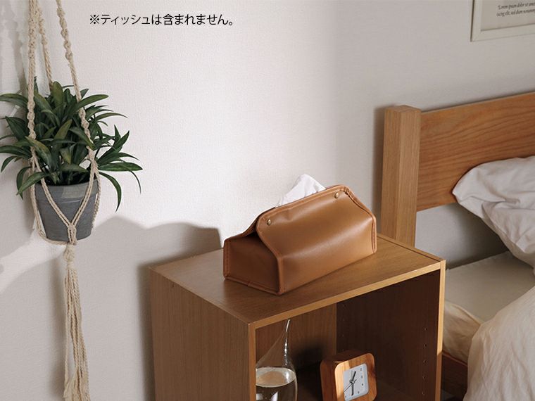 レザー調ティッシュケースの使用イメージ