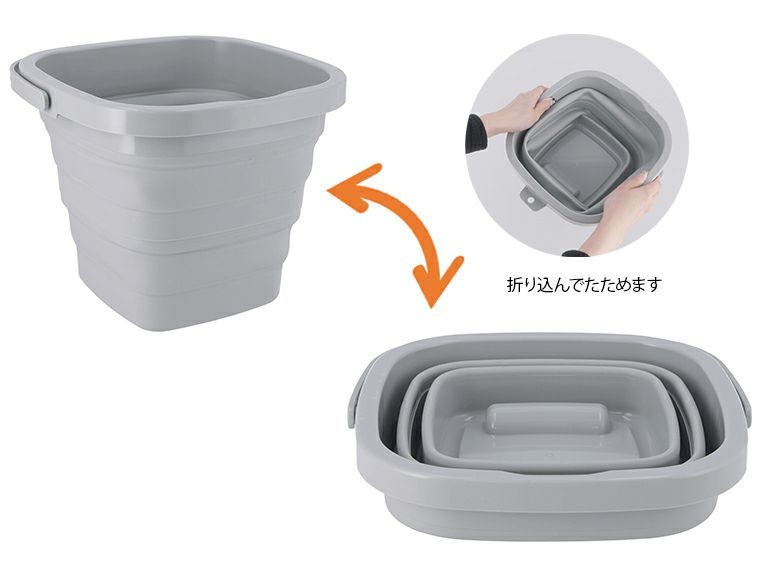  折りたたみバケツ5L